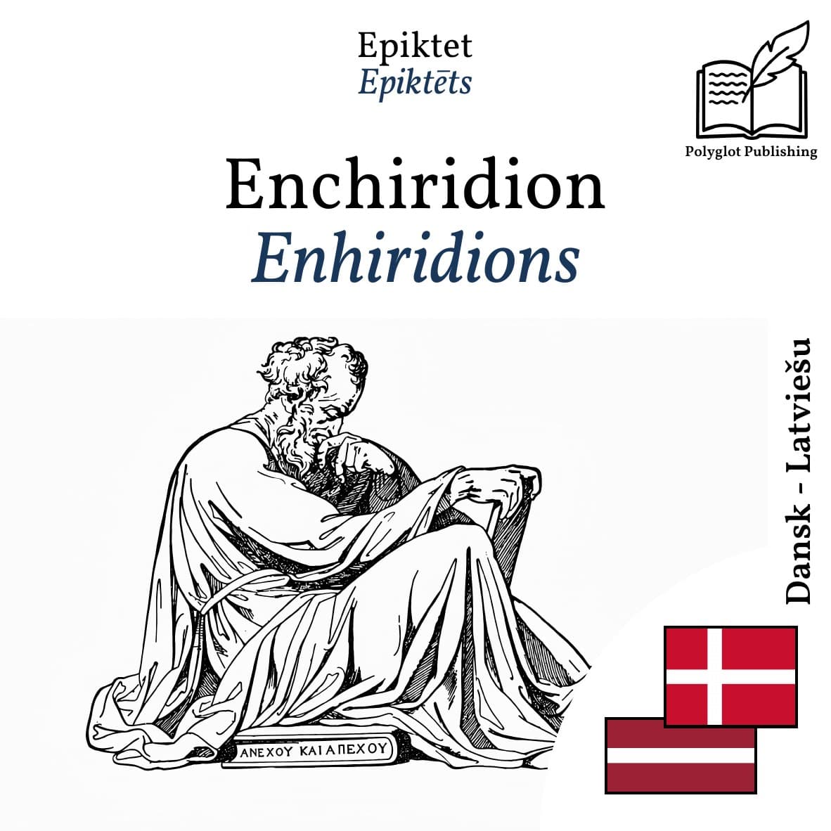 Enhiridions