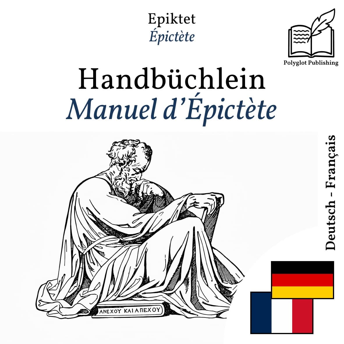 Manuel d’Épictète