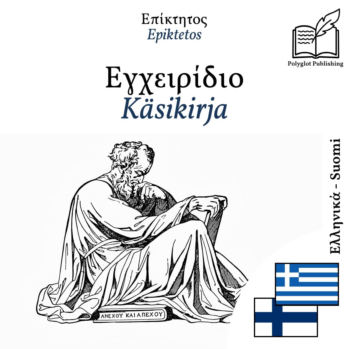 Käsikirja