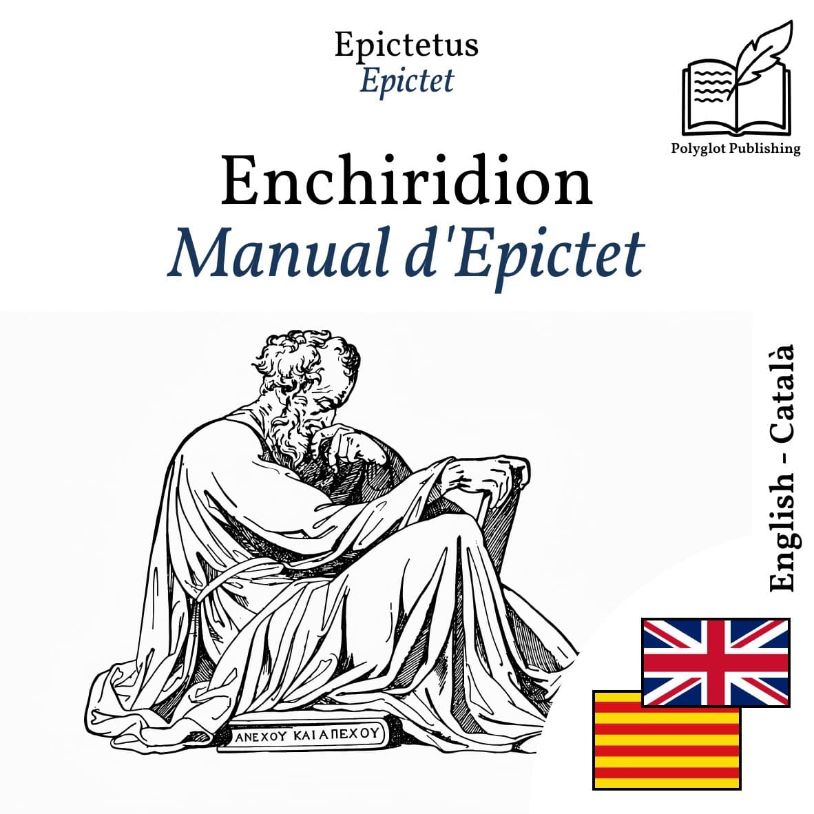 Manual d'Epictet