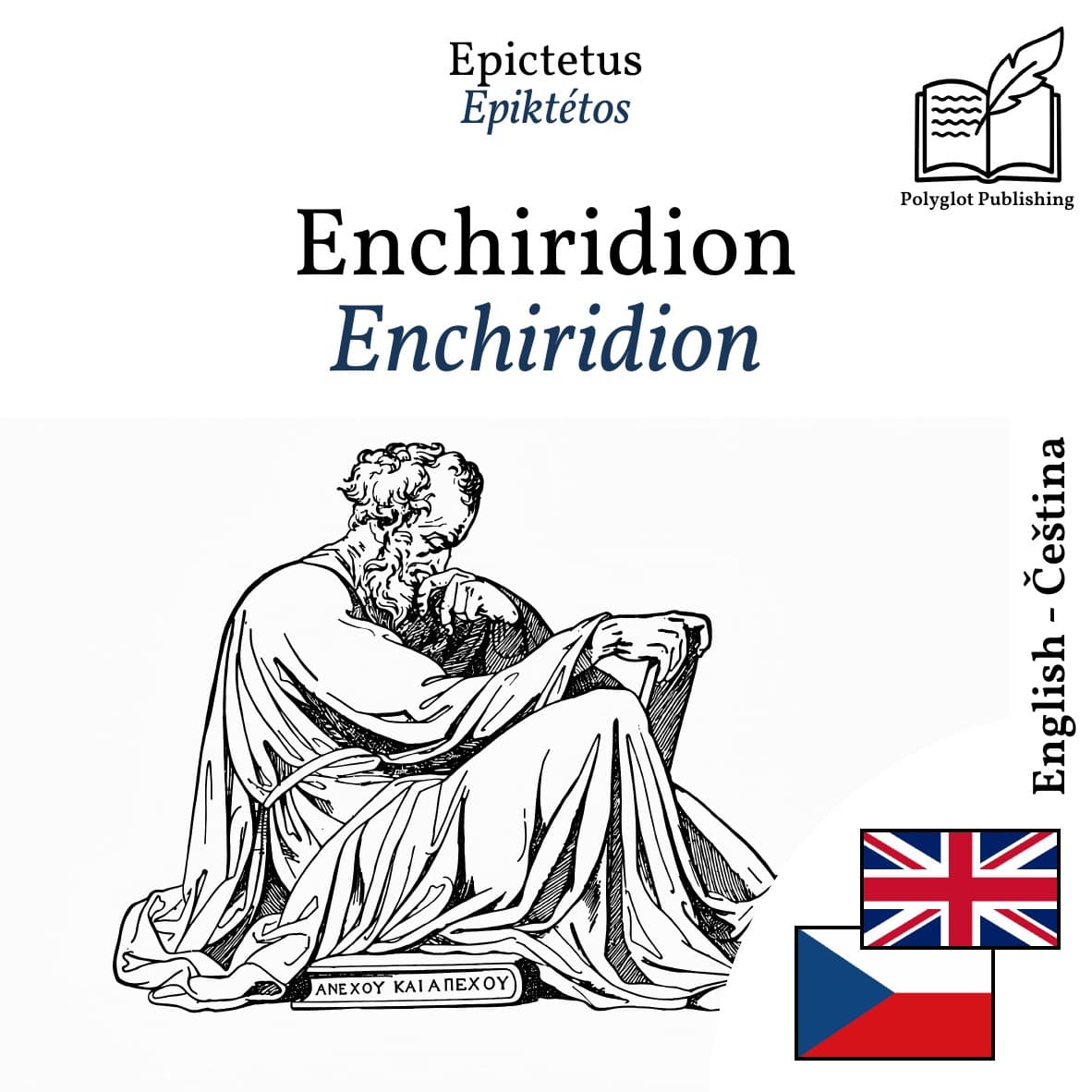 Enchiridion