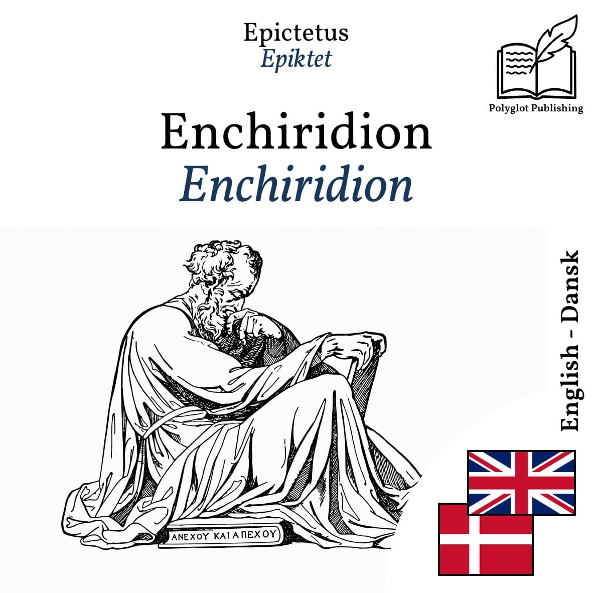 Enchiridion
