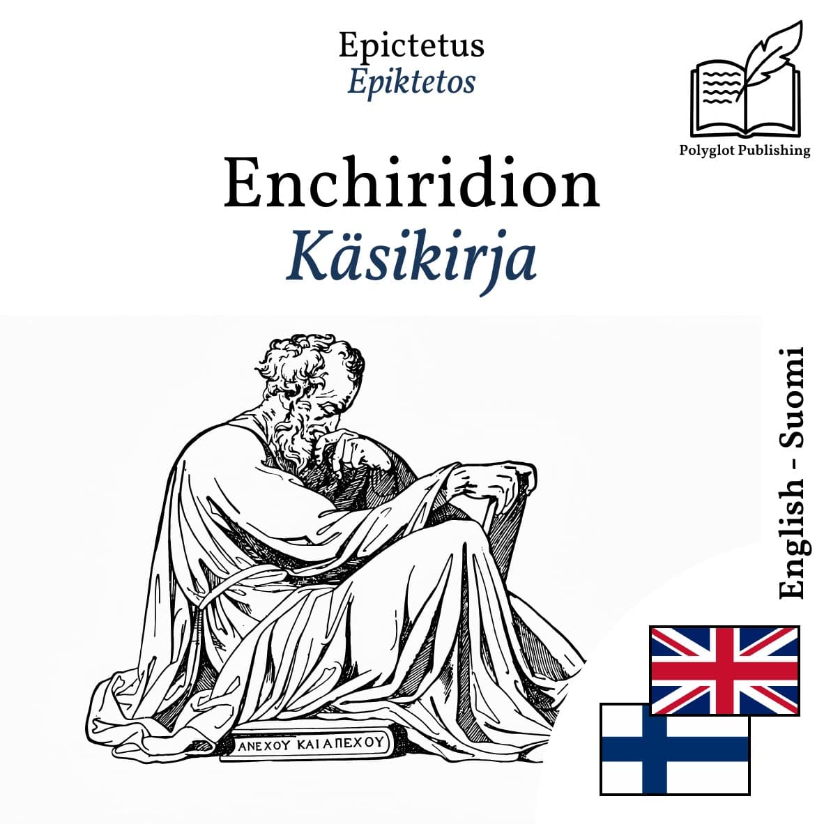 Käsikirja