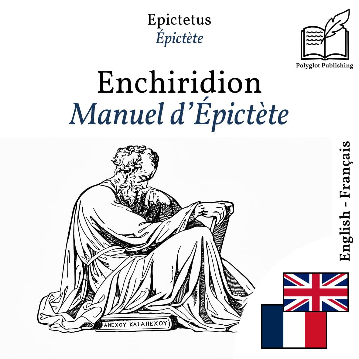 Manuel d’Épictète