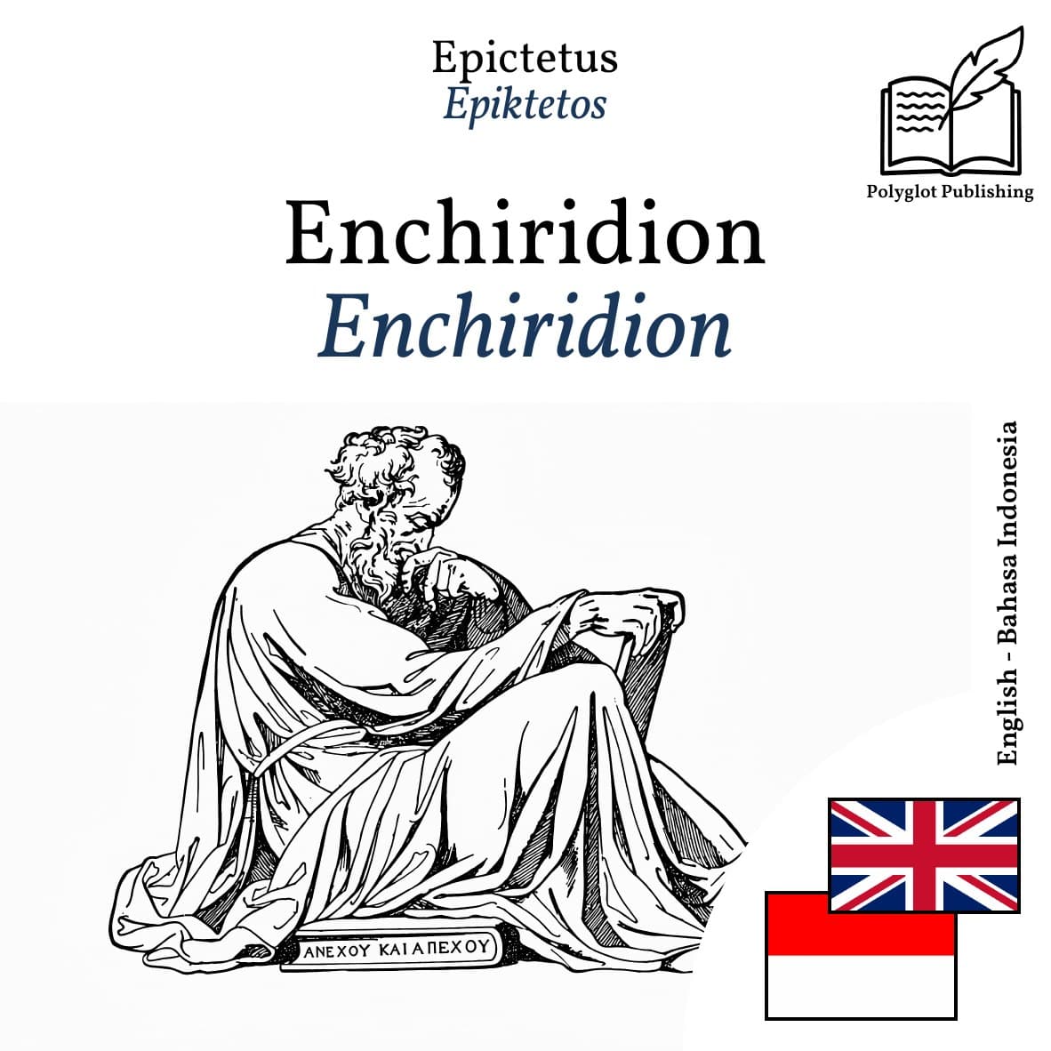 Enchiridion