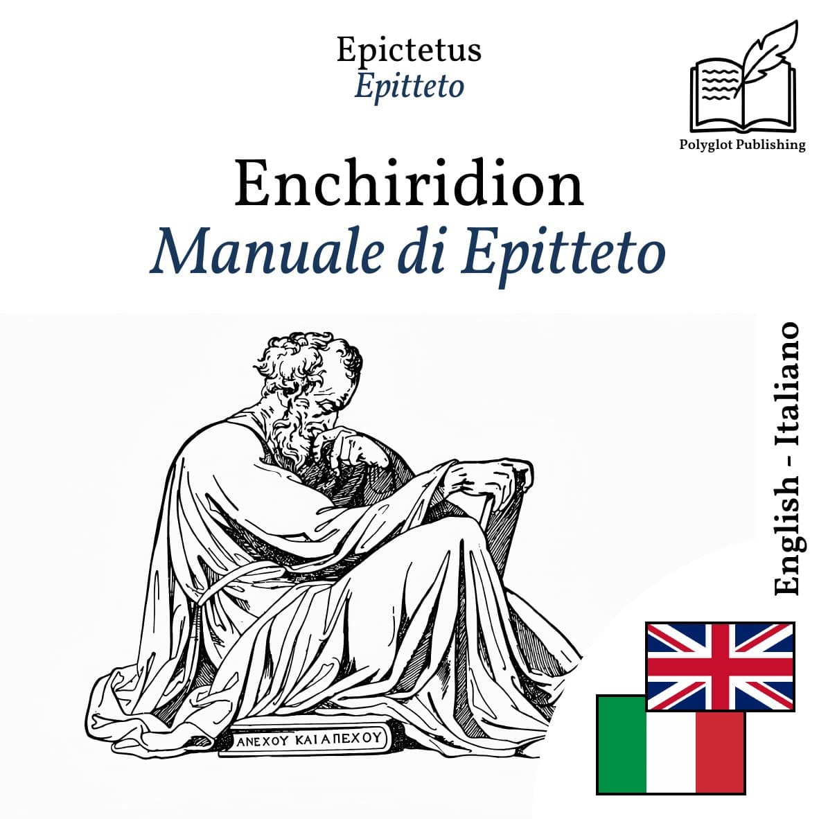 Manuale di Epitteto