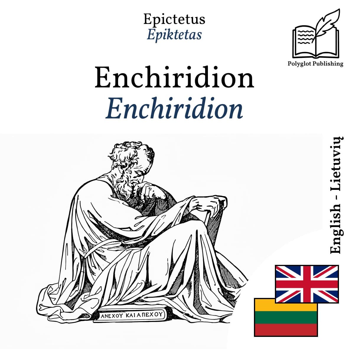 Enchiridion