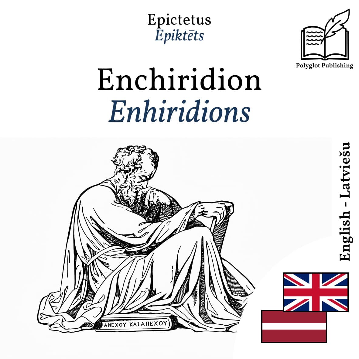 Enhiridions