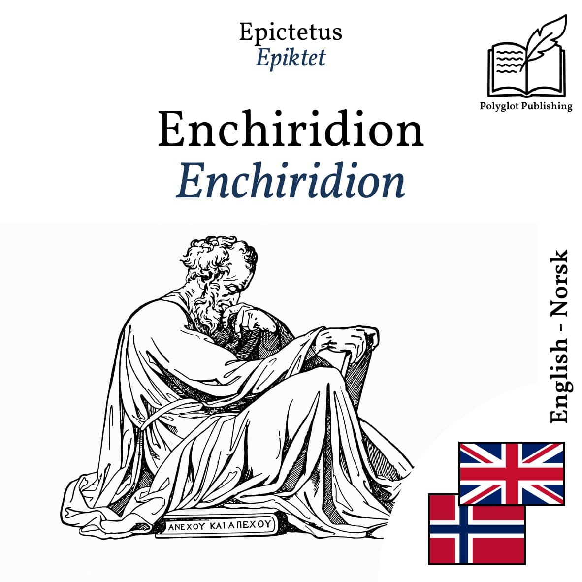Enchiridion
