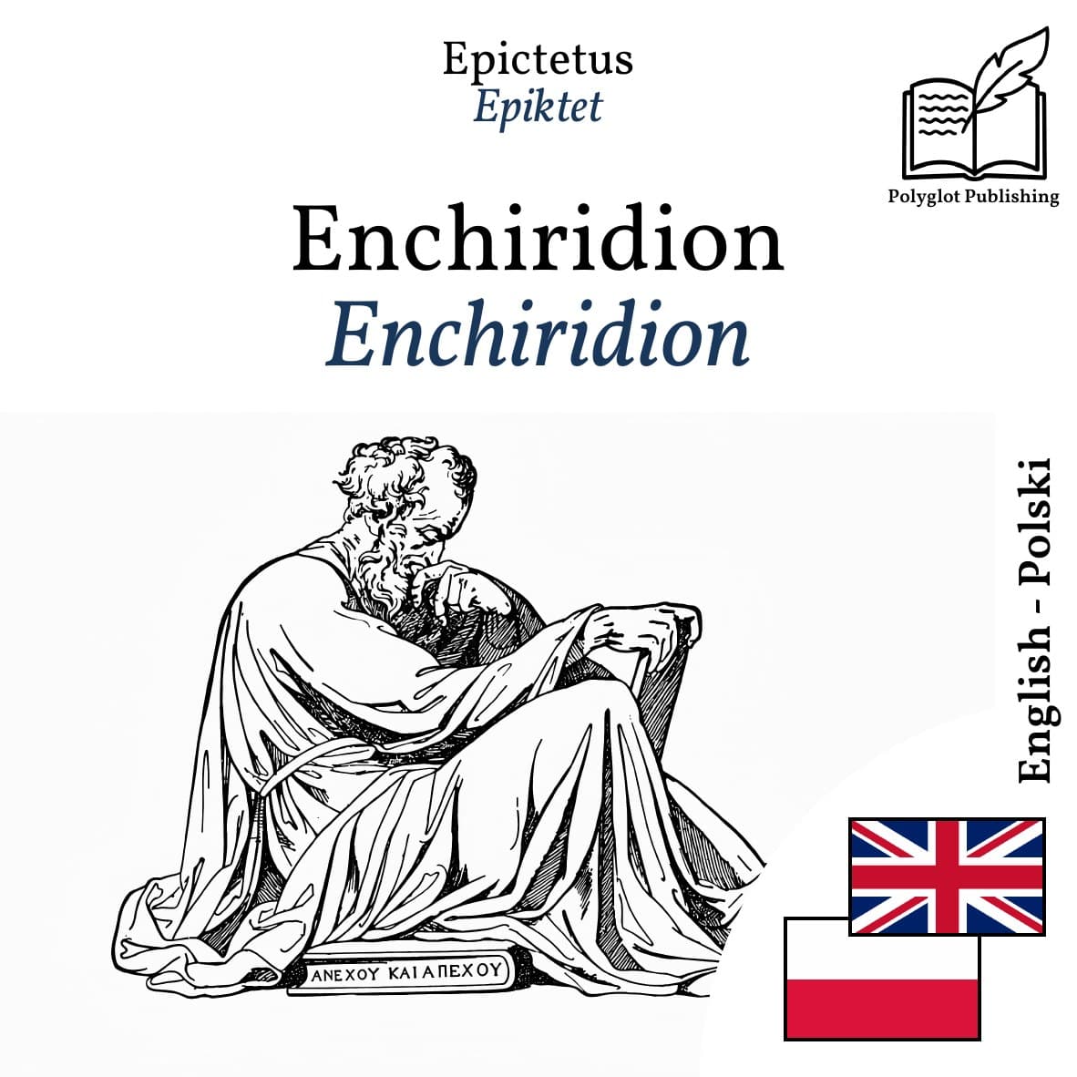 Enchiridion