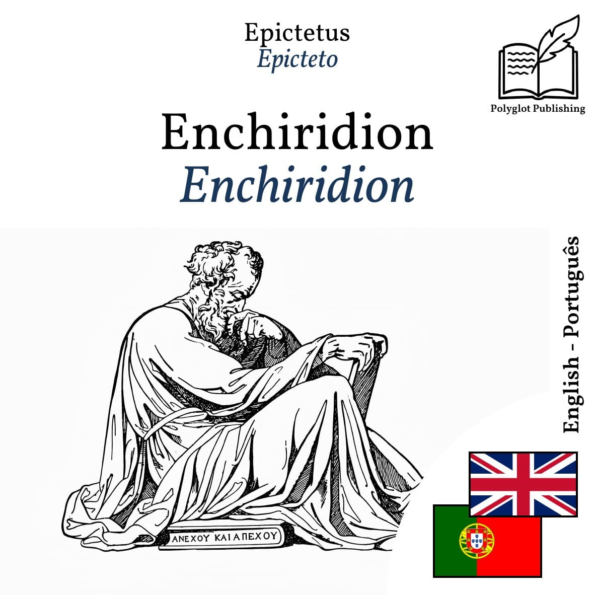 Enchiridion