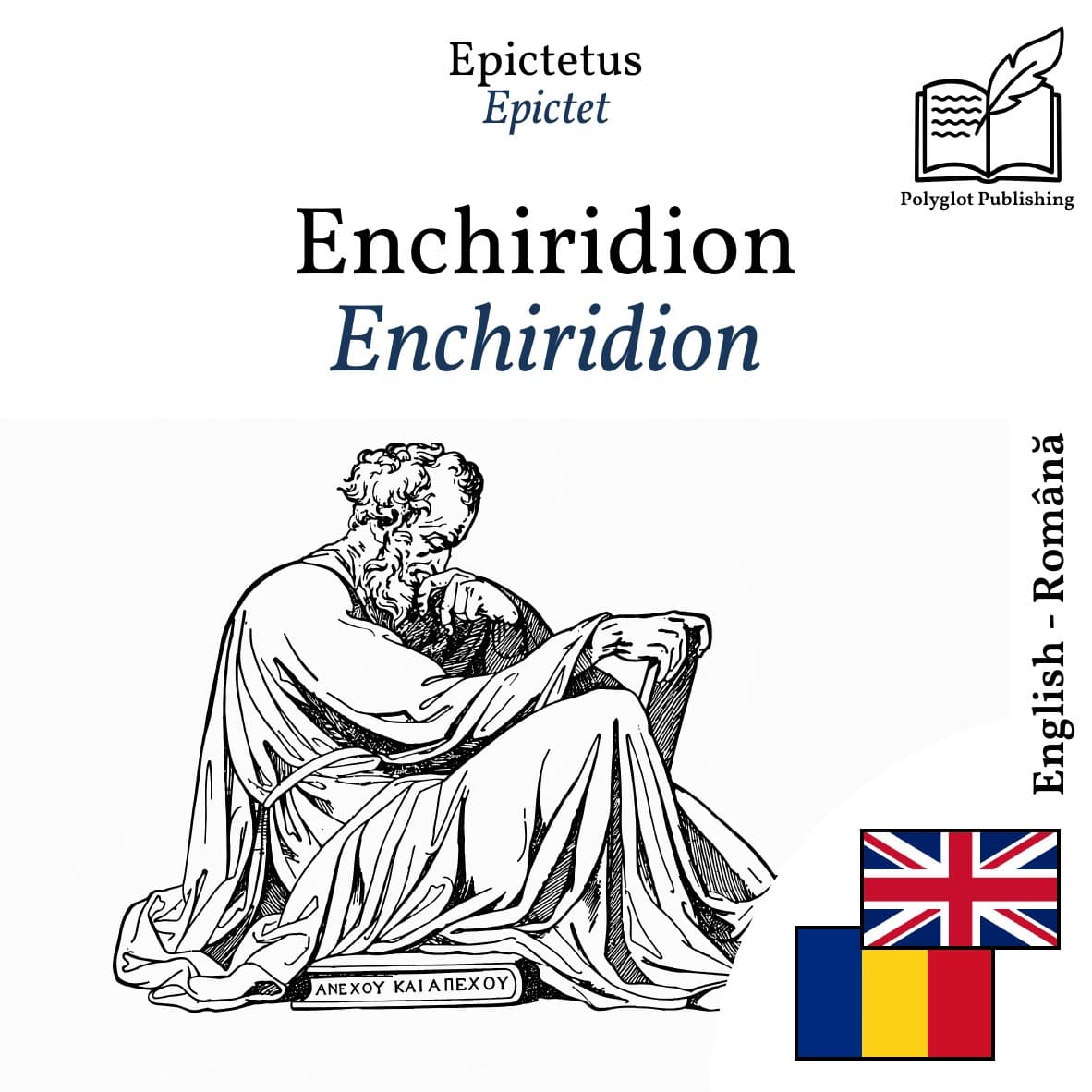 Enchiridion