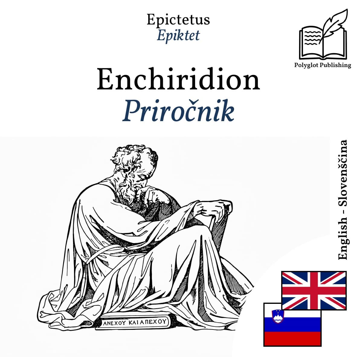 Priročnik
