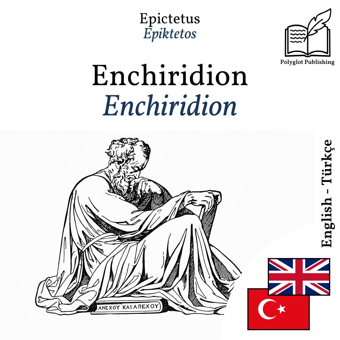 Enchiridion