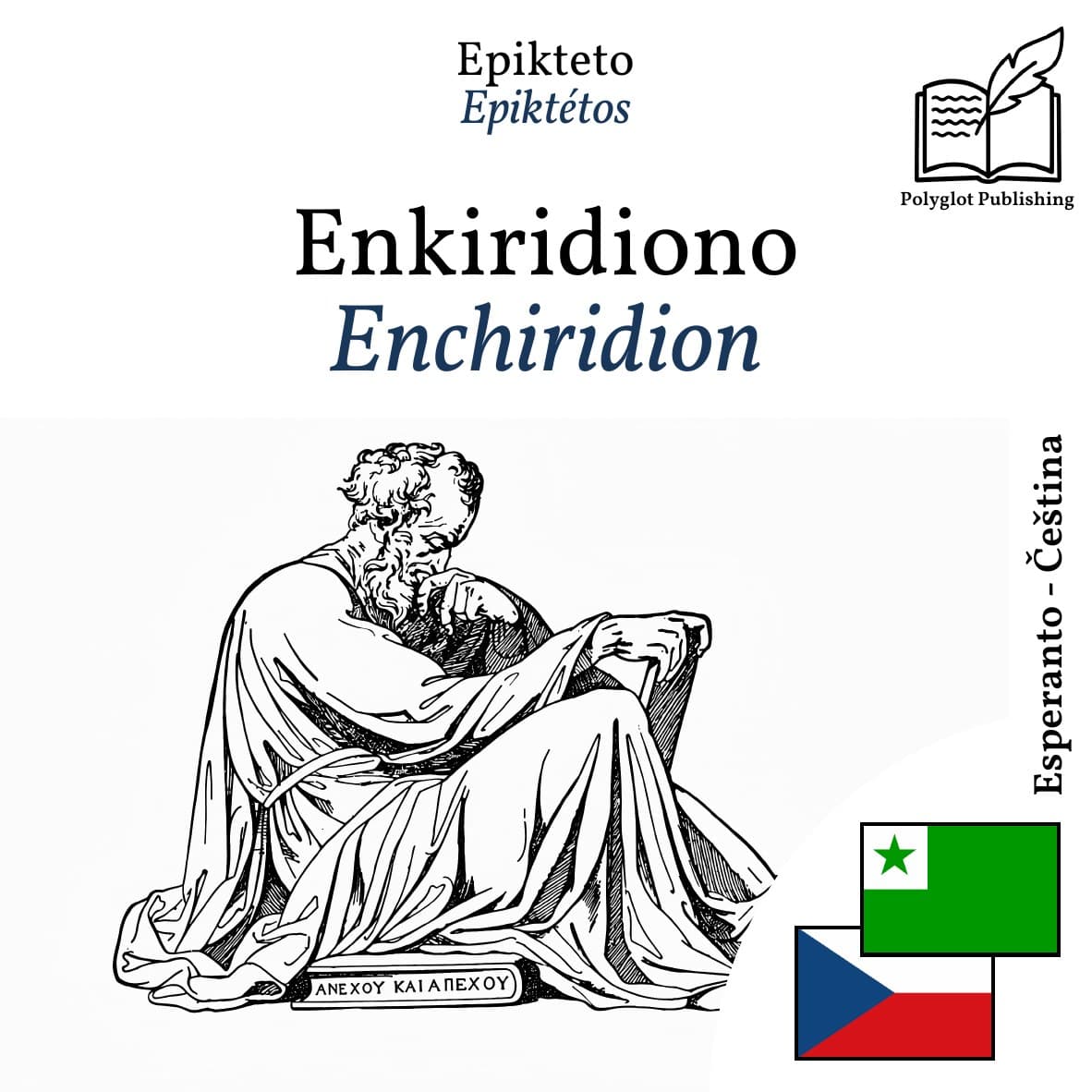 Enchiridion