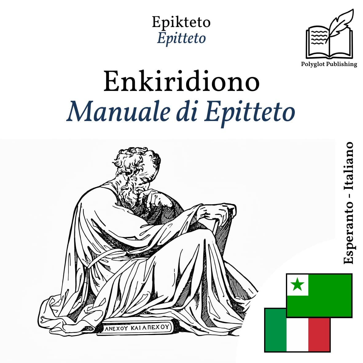 Manuale di Epitteto