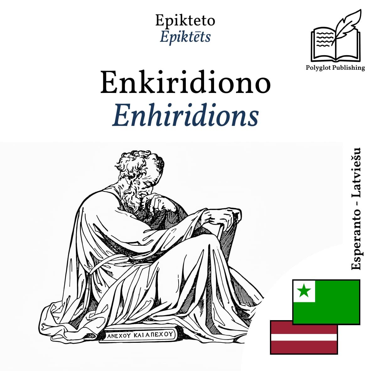 Enhiridions