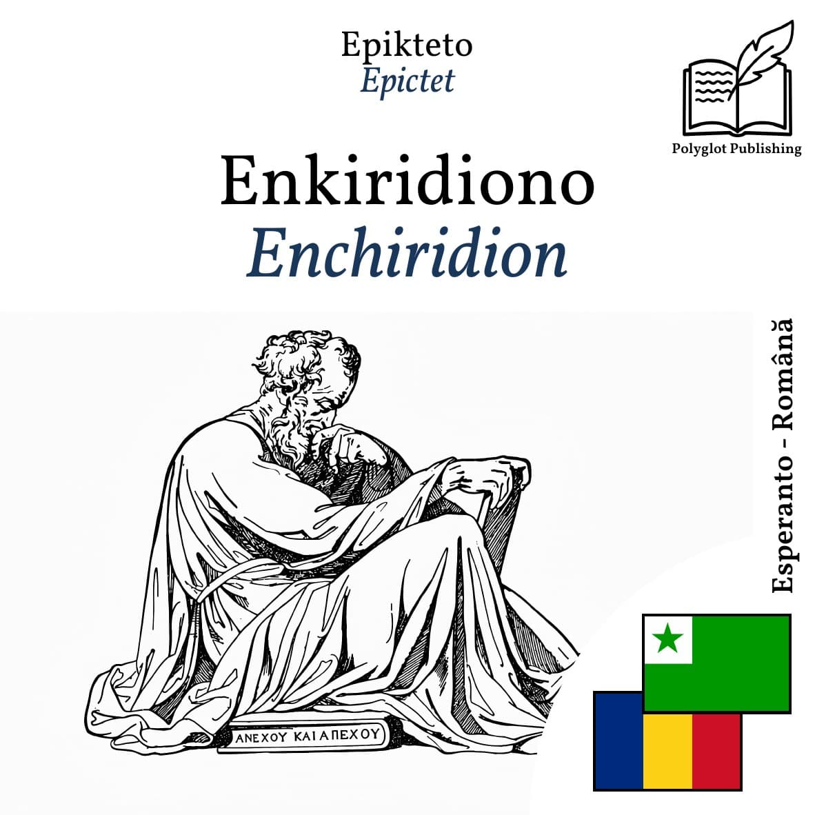 Enchiridion