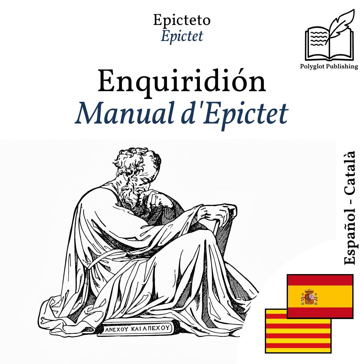 Manual d'Epictet