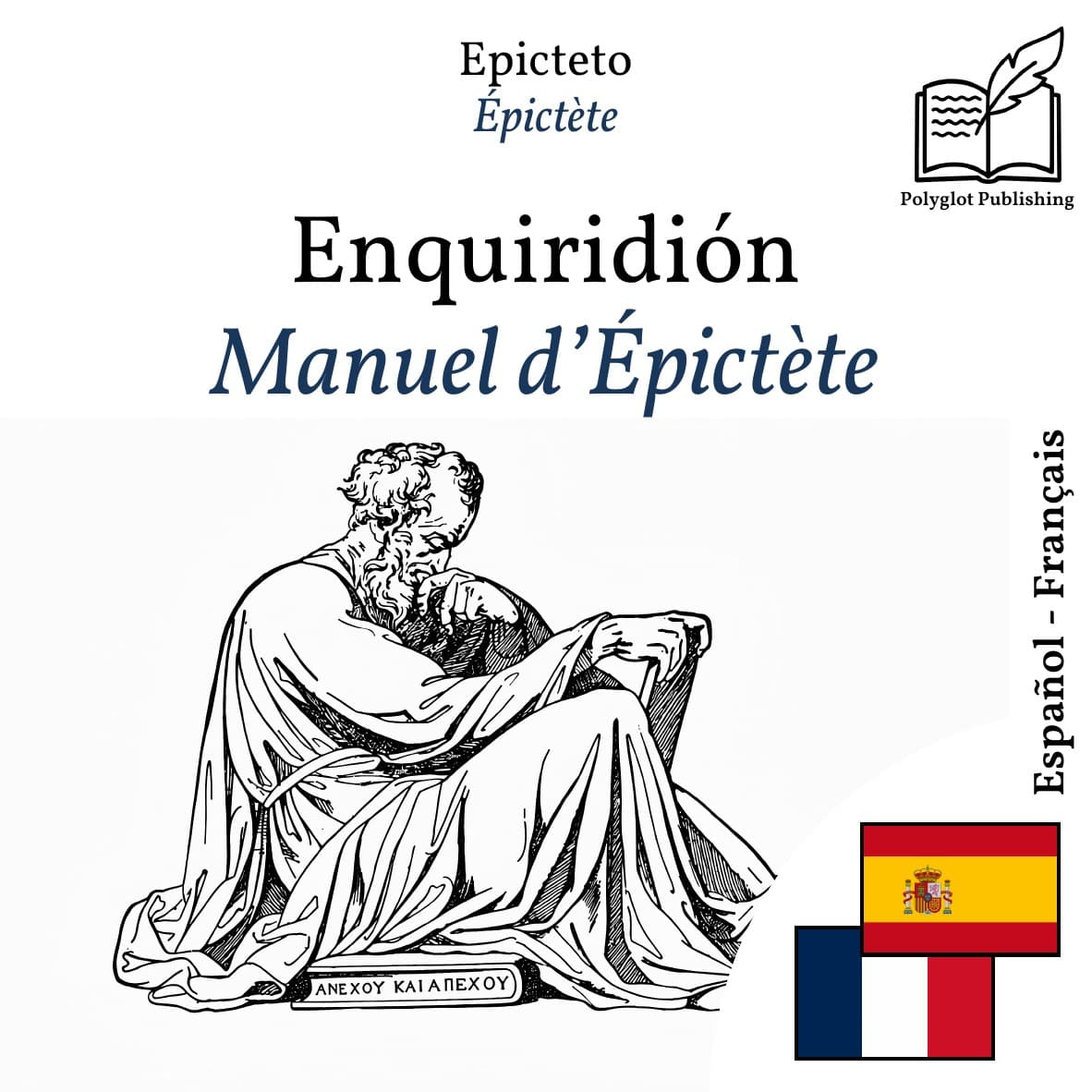 Manuel d’Épictète
