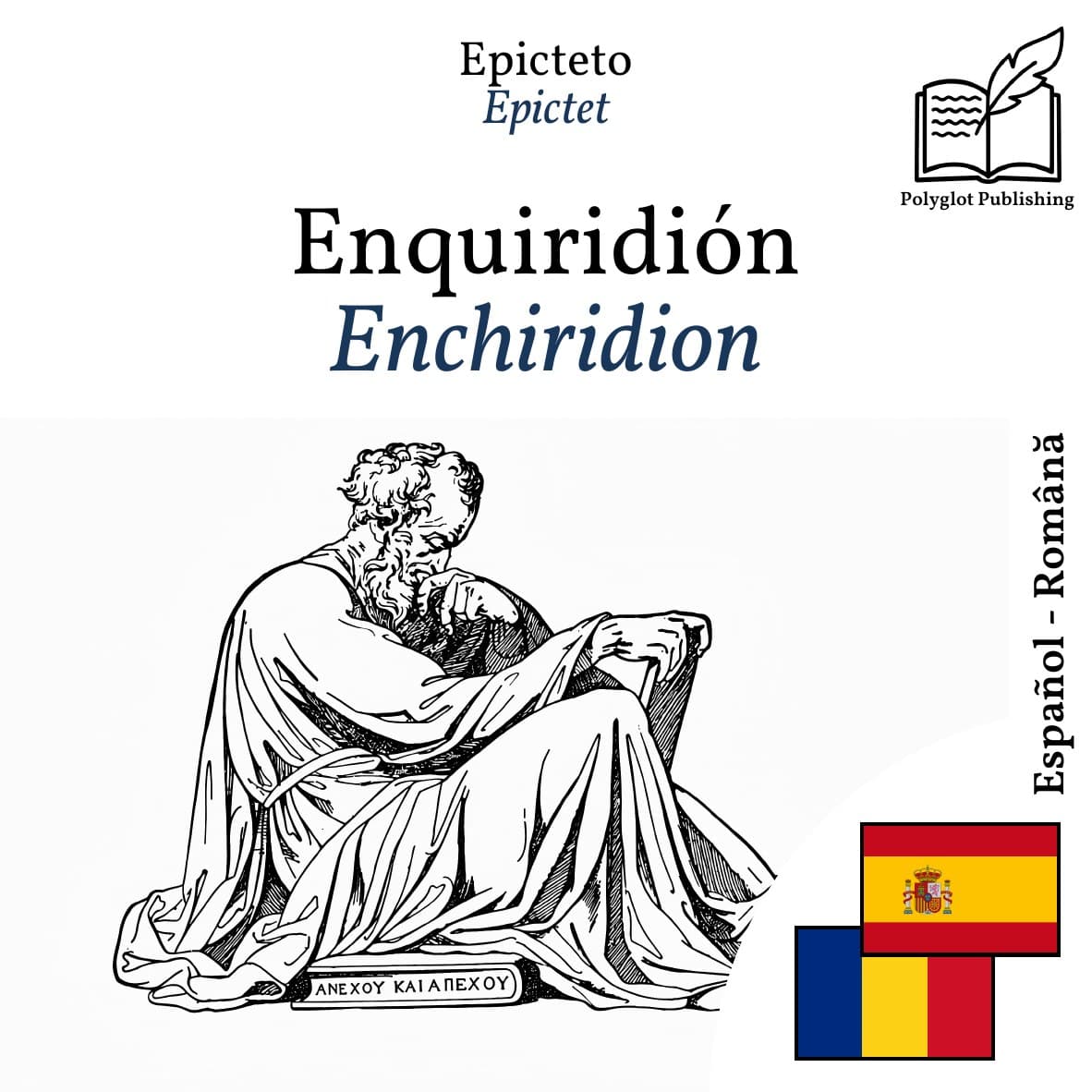 Enchiridion
