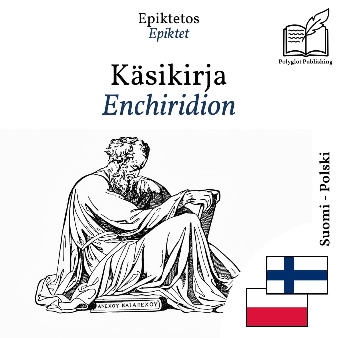 Enchiridion