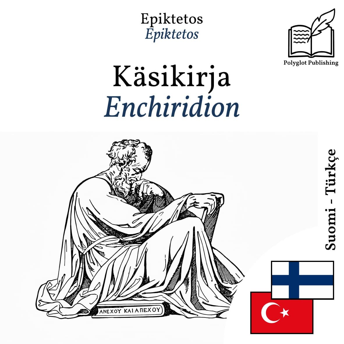Enchiridion