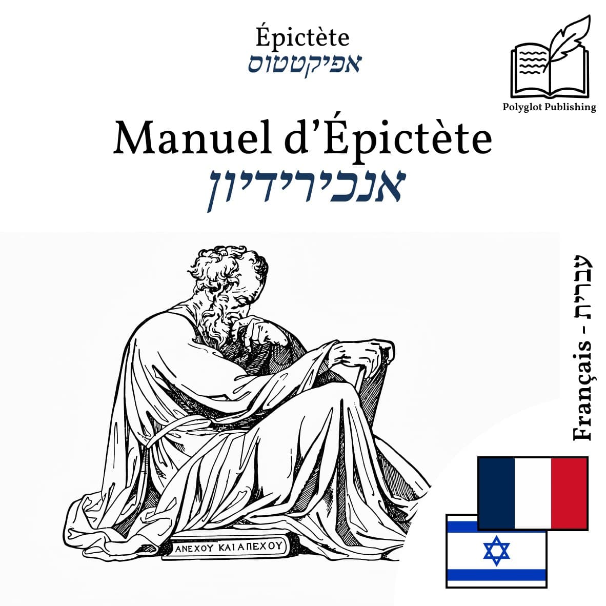 אנכירידיון