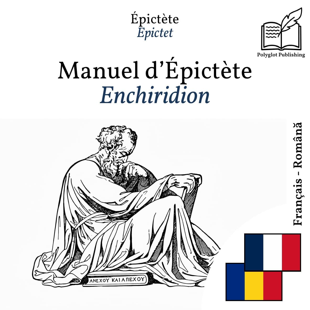 Enchiridion