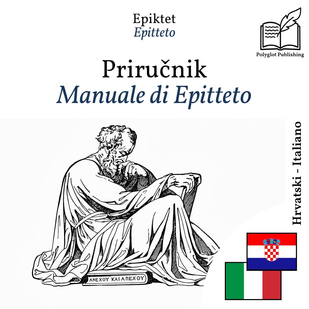 Manuale di Epitteto