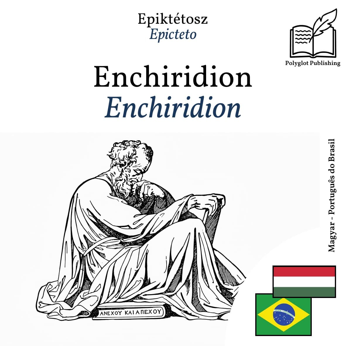 Enchiridion