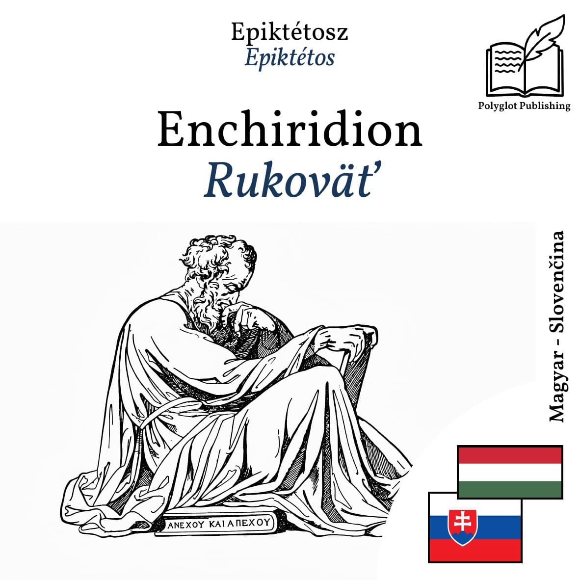 Rukoväť