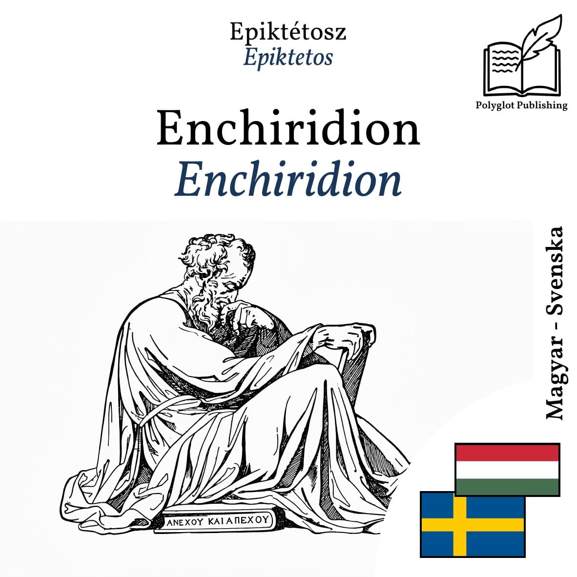 Enchiridion