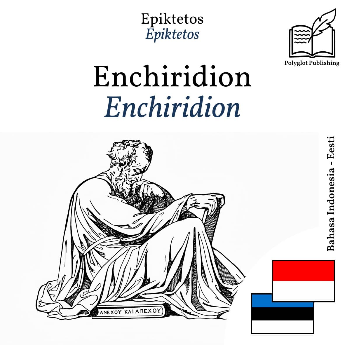Enchiridion