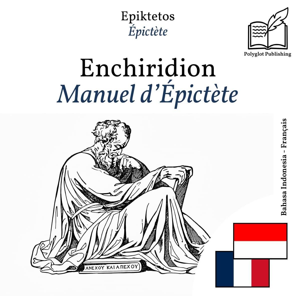 Manuel d’Épictète