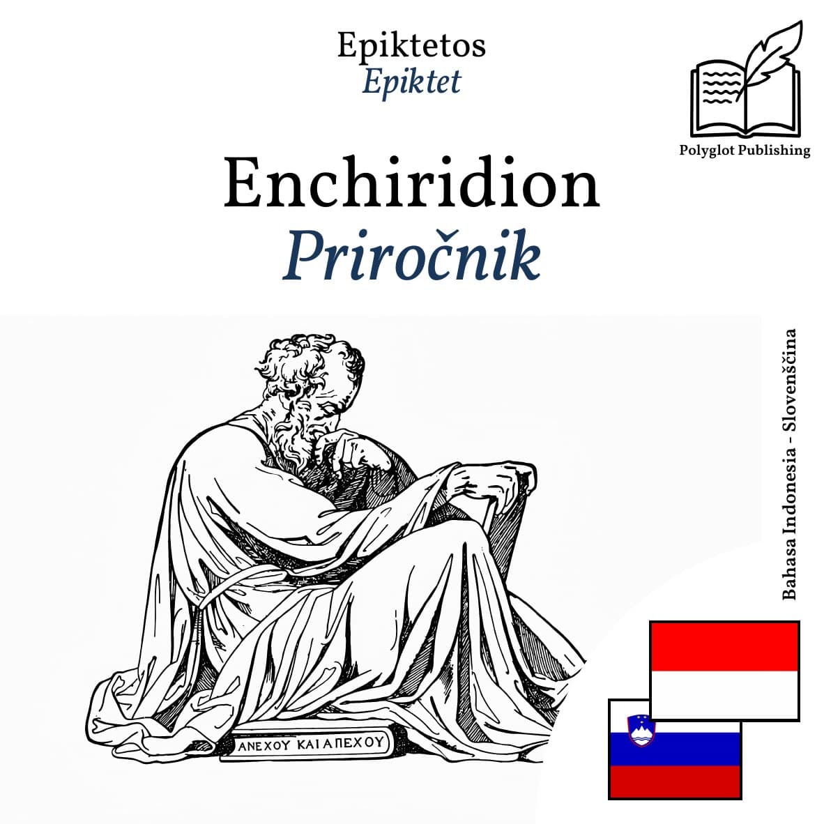 Priročnik
