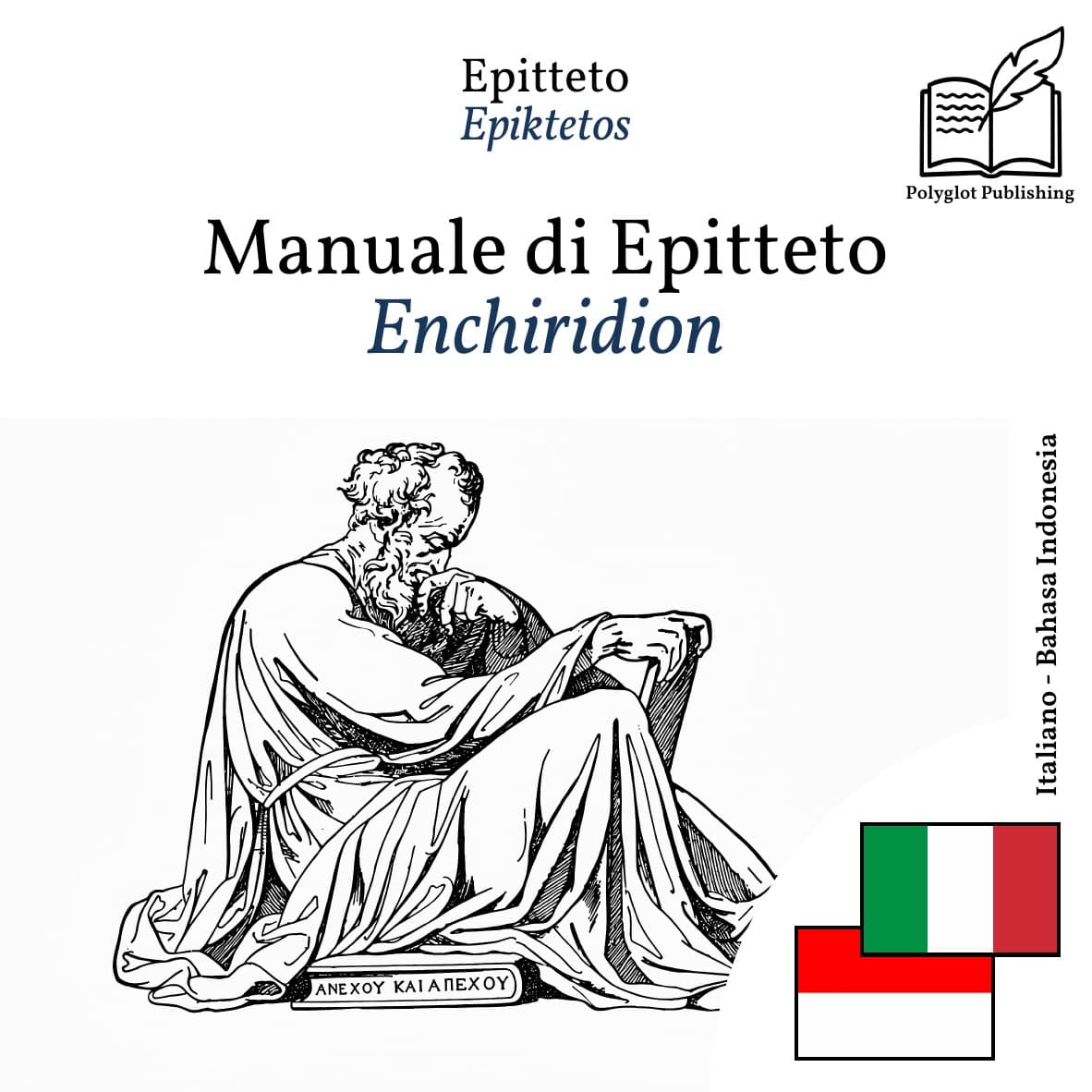 Enchiridion
