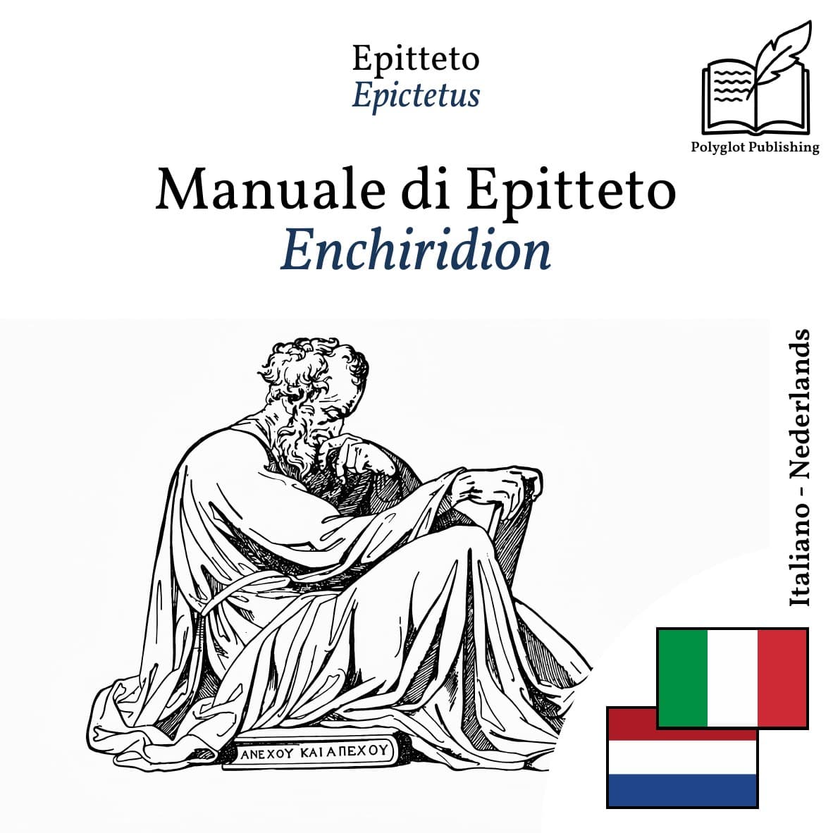 Enchiridion