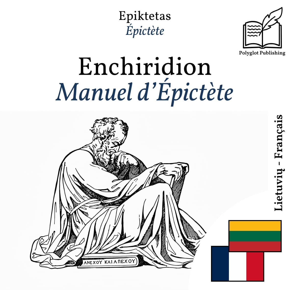 Manuel d’Épictète