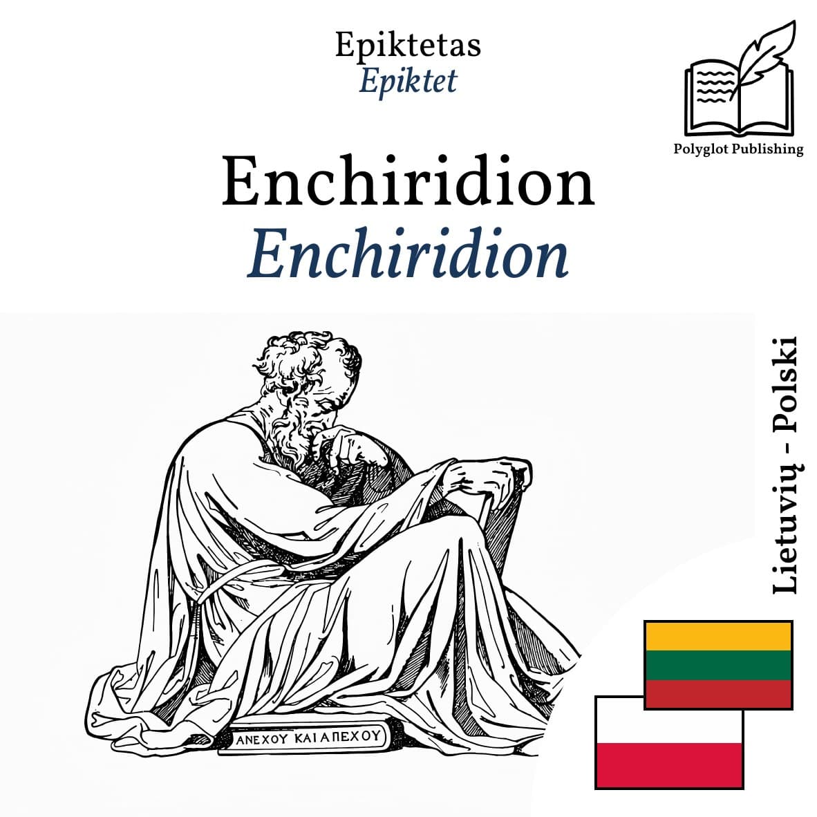Enchiridion