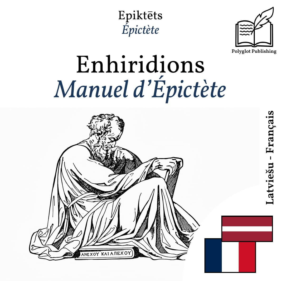 Manuel d’Épictète