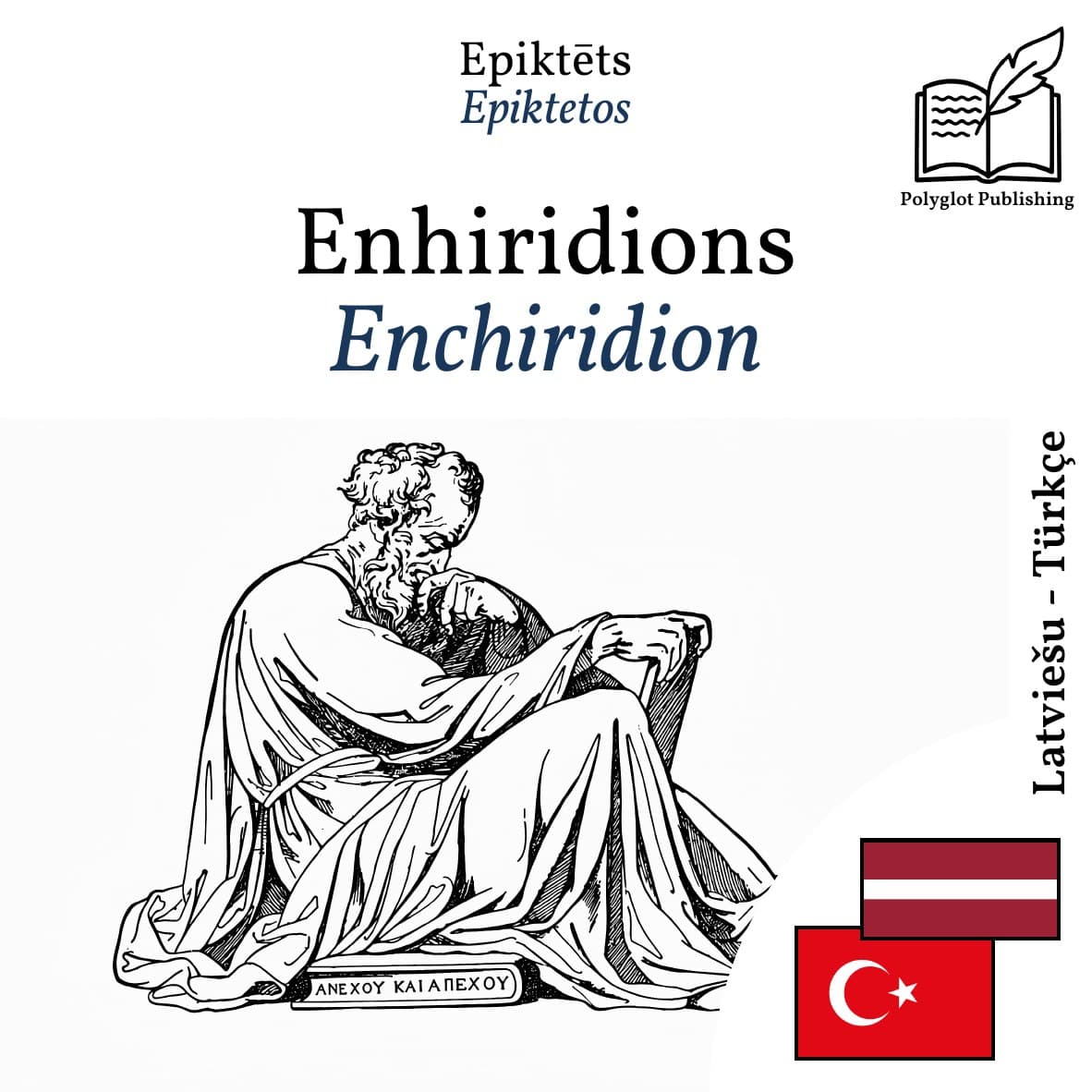 Enchiridion