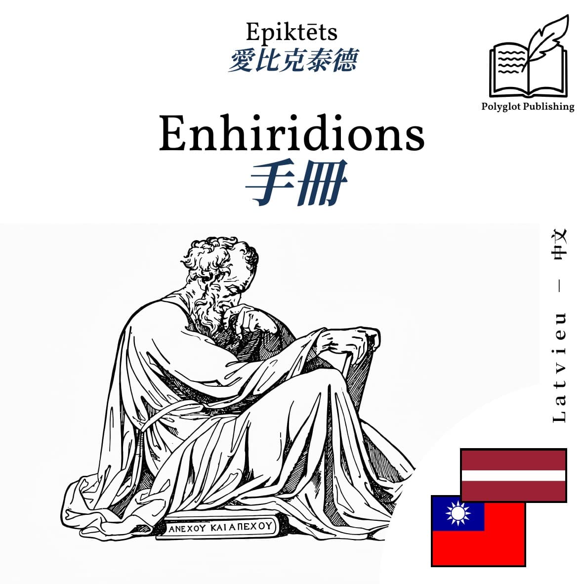 手冊