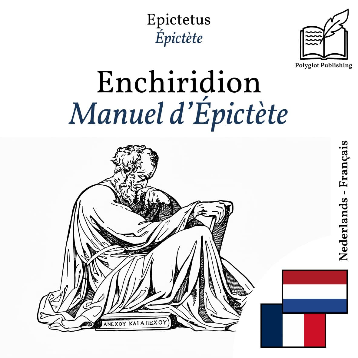 Manuel d’Épictète
