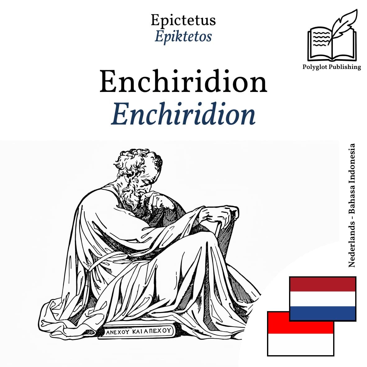 Enchiridion