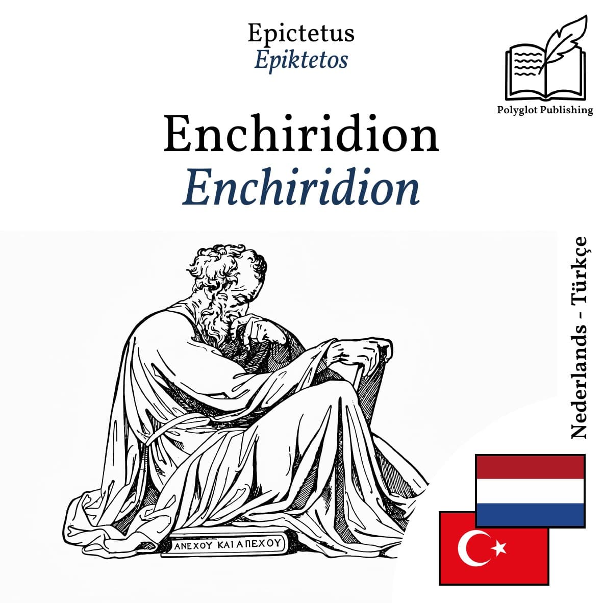 Enchiridion