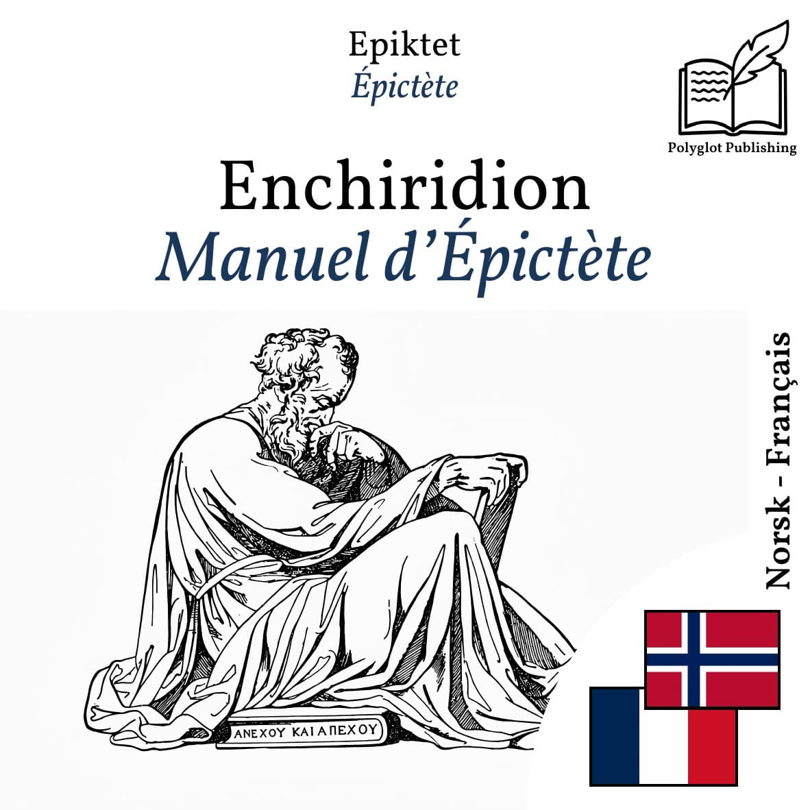 Manuel d’Épictète