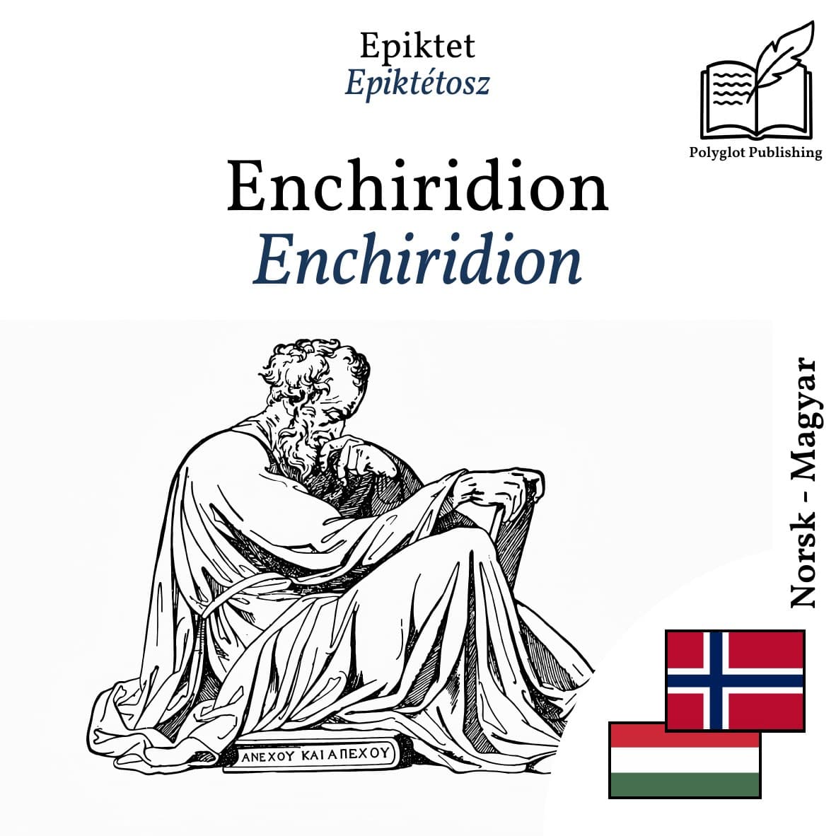 Enchiridion