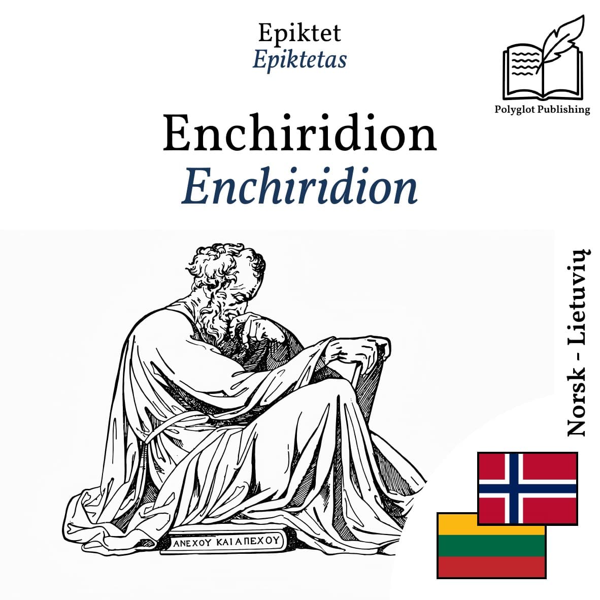 Enchiridion