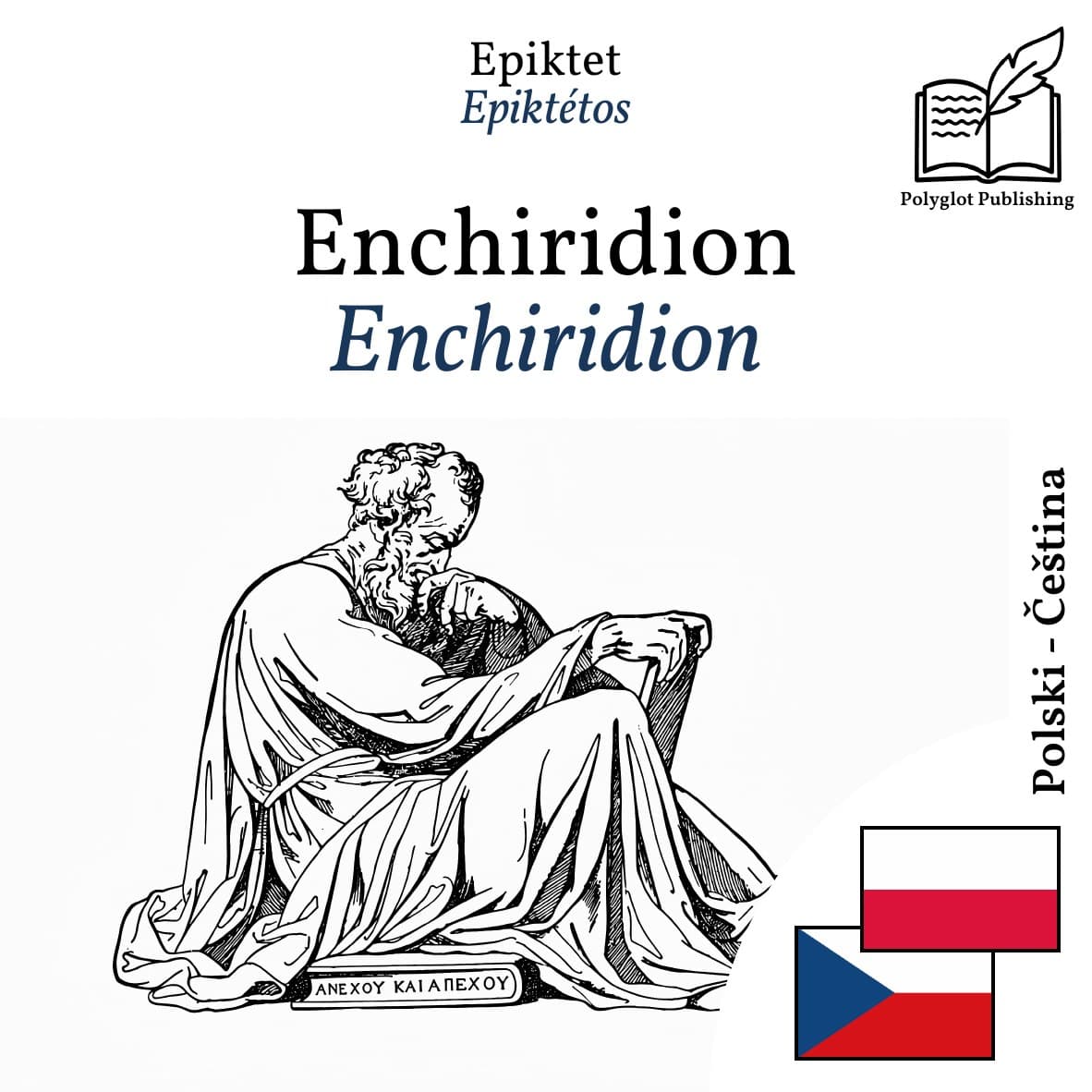 Enchiridion